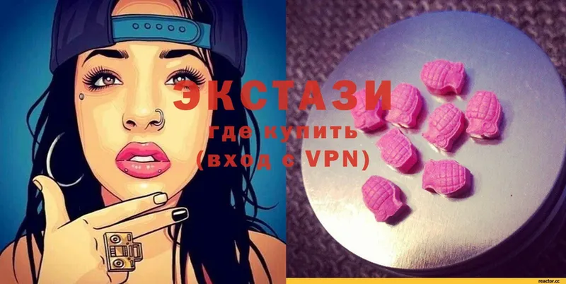 ОМГ ОМГ tor  Белоозёрский  Ecstasy круглые 