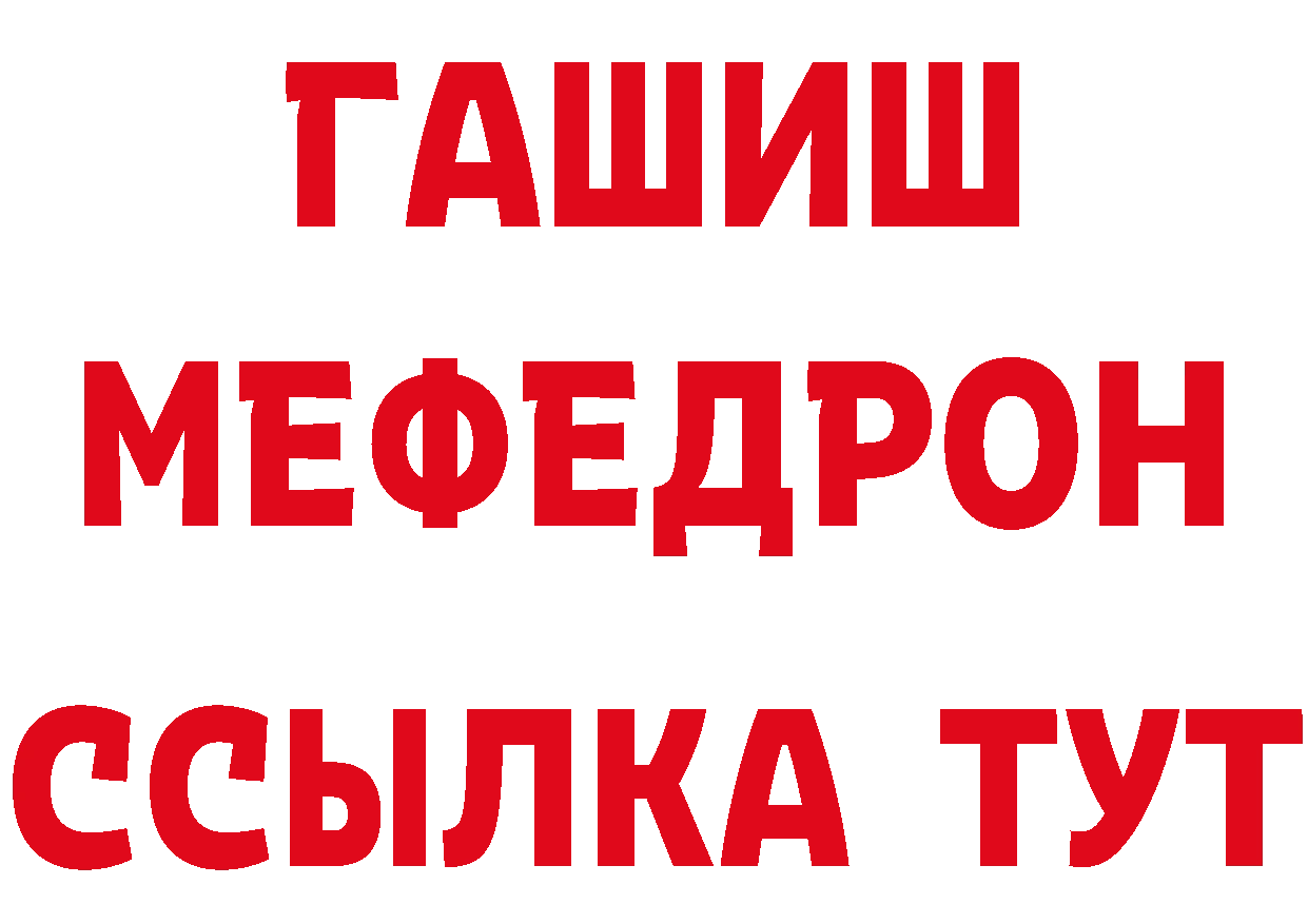 Как найти наркотики?  состав Белоозёрский