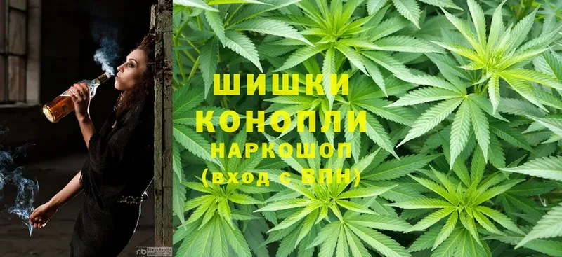 что такое наркотик  Белоозёрский  Шишки марихуана LSD WEED 